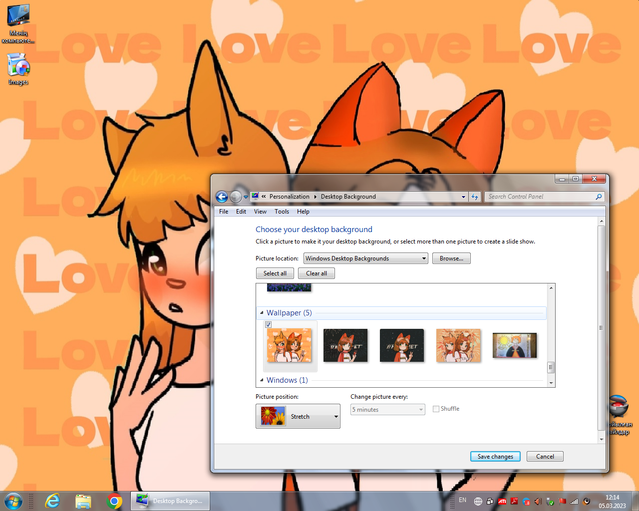 Обои для Windows Vista